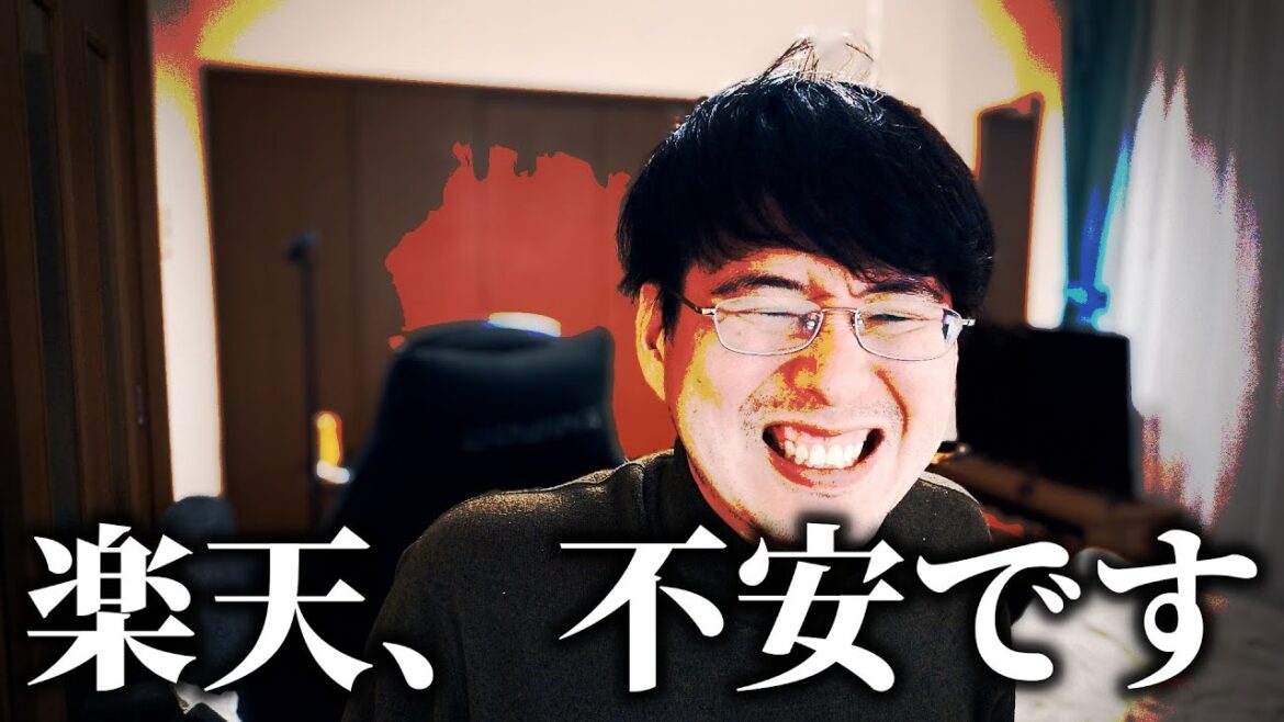 【プロ野球】今シーズンの楽天、期待して大丈夫だよな？