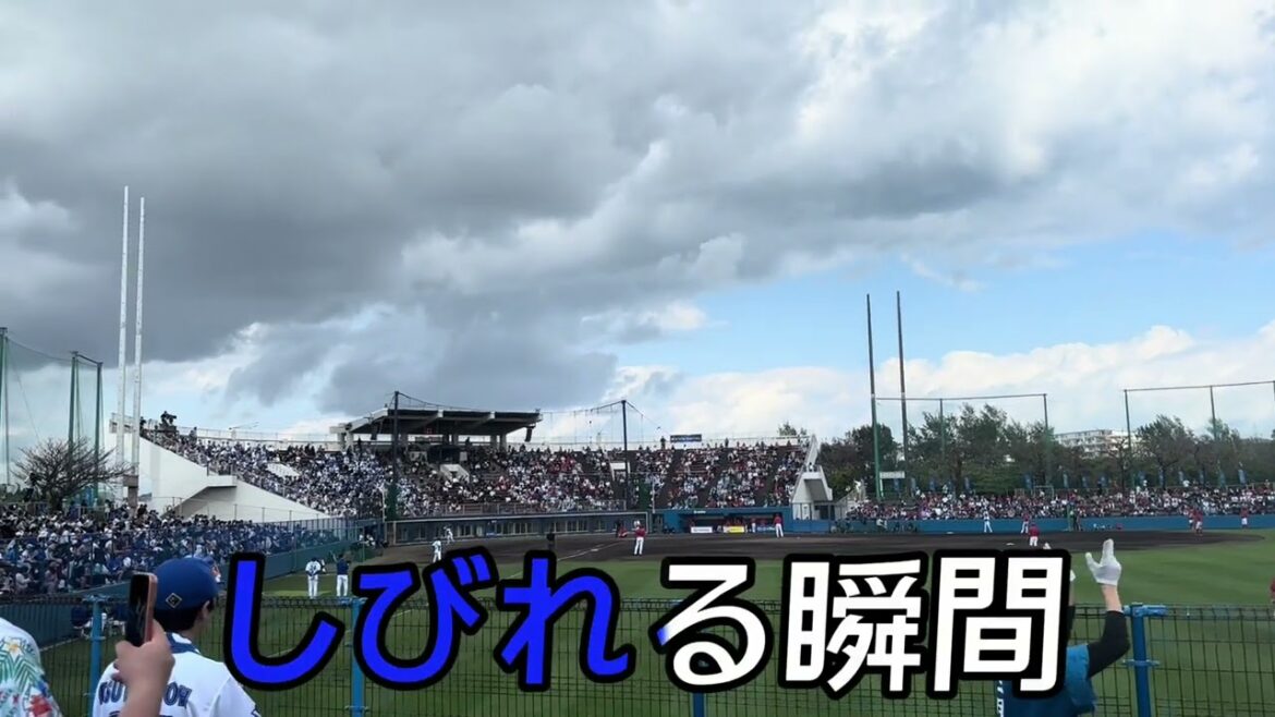 【横浜DeNAベイスターズ】九鬼隆平(J.ロペス)選手応援歌