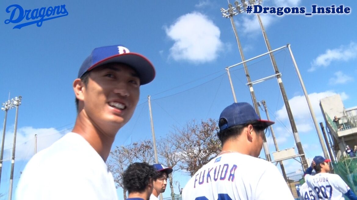 【読谷】19歳がキャンプ手締めに大抜擢！ #Dragons_Inside #森駿太 #2026年春季キャンプ