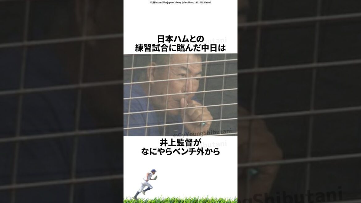 【プロ野球】先週実際に起こったプロ野球の出来事・雑学・エピソード1【2/16～2/22】