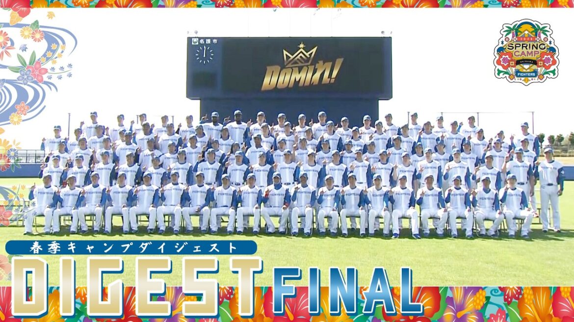 【春季キャンプ2026】春季キャンプダイジェスト（特別総集編）