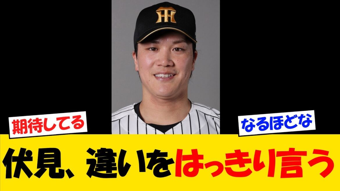 【印象】新加入の伏見、他球団との違いをはっきり言うww【野球情報】【2ch 5ch】【なんJ なんG反応】【野球スレ】 【印象】新加入の伏見、他球団との違いをはっきり言うww【野球情報】【2ch 5ch】【なんJ なんG反応】【野球スレ】