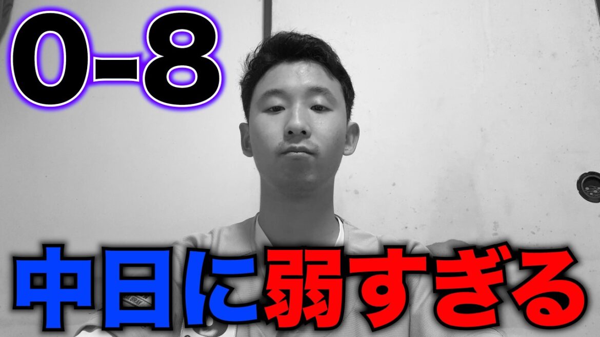 【初負け】今年の中日が強すぎるのか、ロッテが中日に弱すぎるのか？