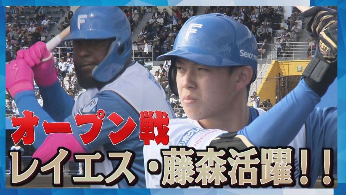 【VS広島】今シーズン初のオープン戦！レイエス＆郡司が存在感放つ　藤森も初ヒット！チーム最年長投手は“手ごたえ”