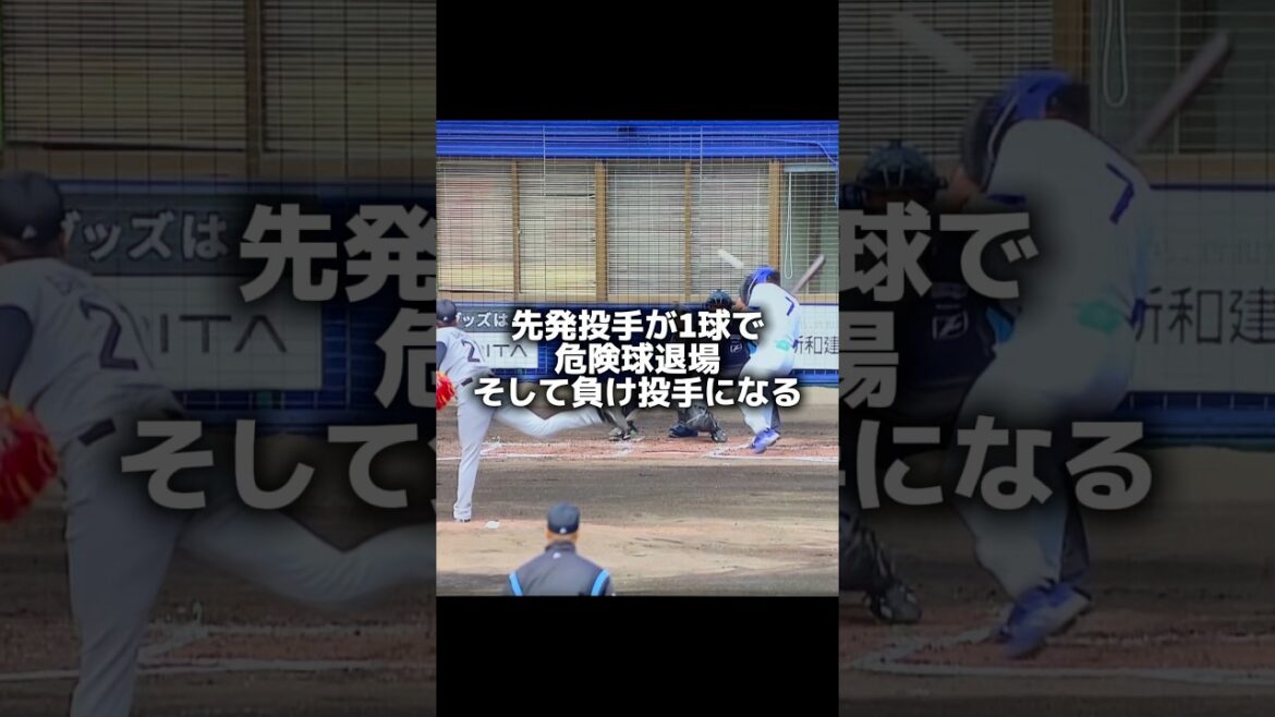 それはロッテ・石川柊太