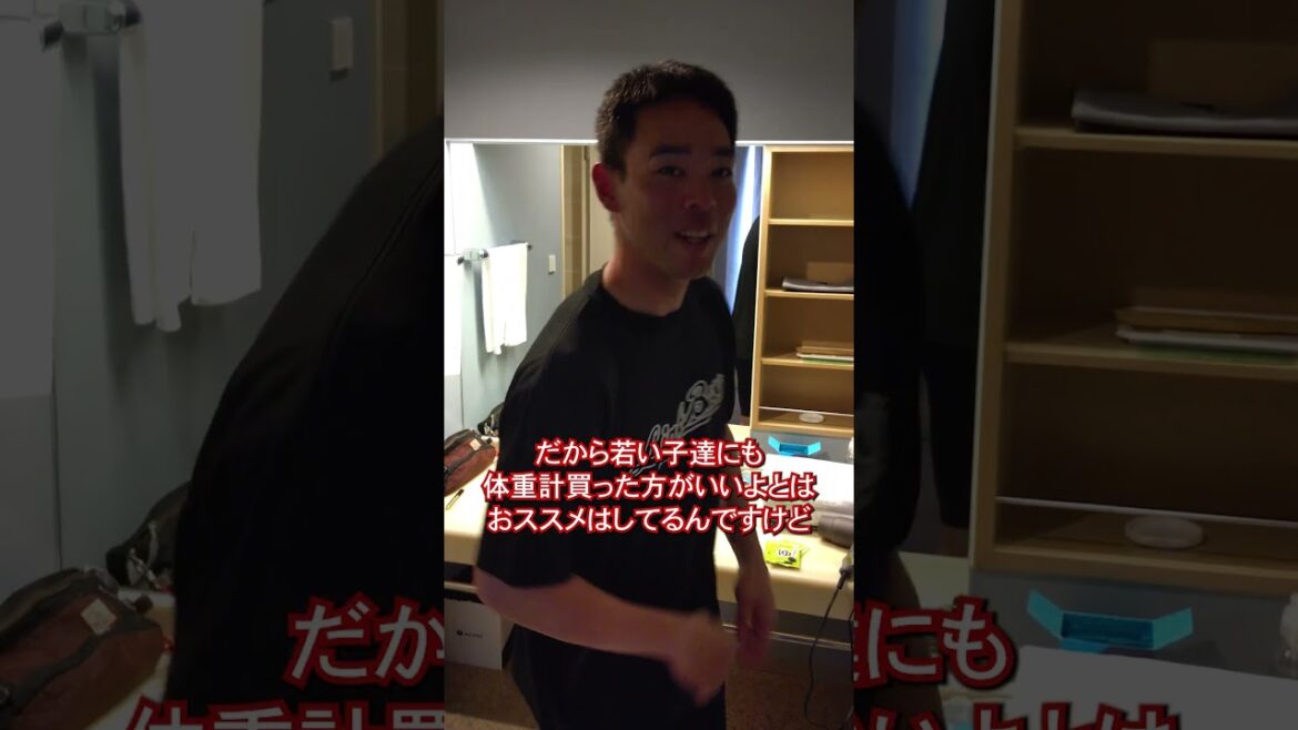 AI広報河内（秋山選手のお部屋）