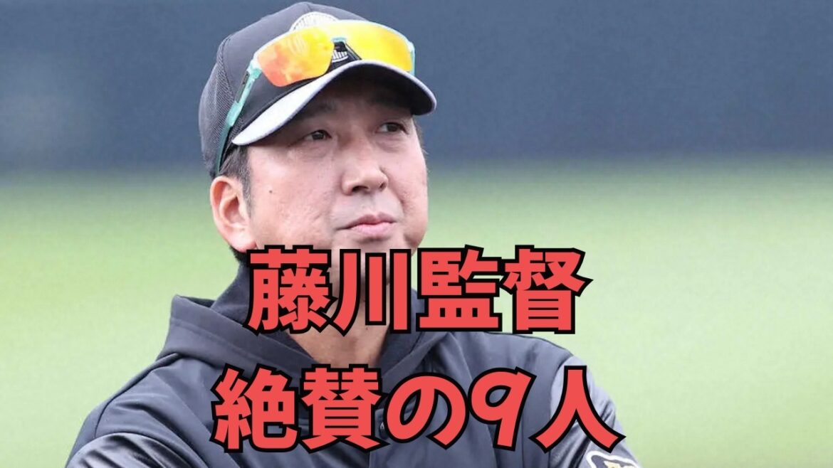 【阪神】2026キャンプ打ち上げ!藤川監督が「No.1成長」と絶賛した意外な左腕とは?石井大智の穴を埋める石黒・木下の台頭と、育成・嶋村の打率.667。連覇へ導く“9人の若虎”全解説。 【阪神】2026キャンプ打ち上げ!藤川監督が「No.1成長」と絶賛した意外な左腕とは?石井大智の穴を埋める石黒・木下の台頭と、育成・嶋村の打率.667。連覇へ導く“9人の若虎”全解説。