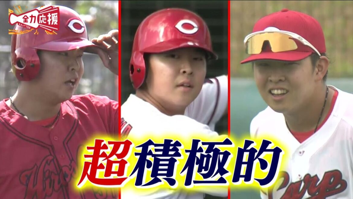 【独自インタ企画】ドラフト1位・平川蓮を直撃🔥走攻守の積極性を深堀り！平川選手の野球ルーツに迫る！【球団認定】カープ全力応援チャンネル