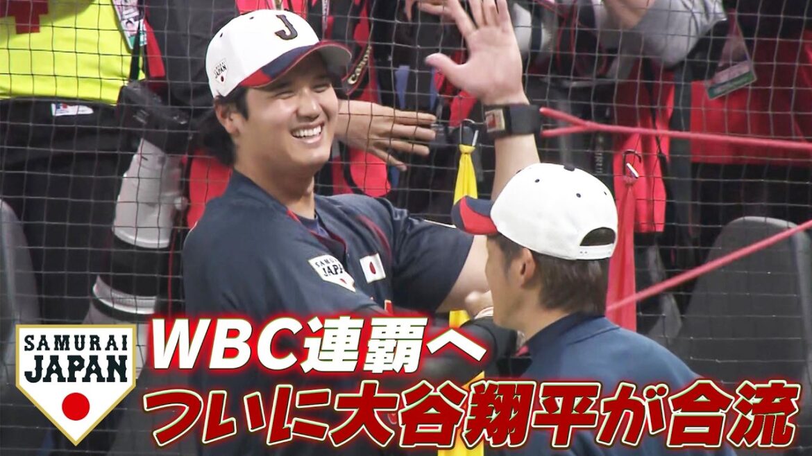 【ついに大谷翔平が侍ジャパンに合流】WBC連覇へ！鈴木誠也・吉田正尚も全体練習に参加【2/27 侍ジャパン強化試合 日本 vs. 中日】WBC2026