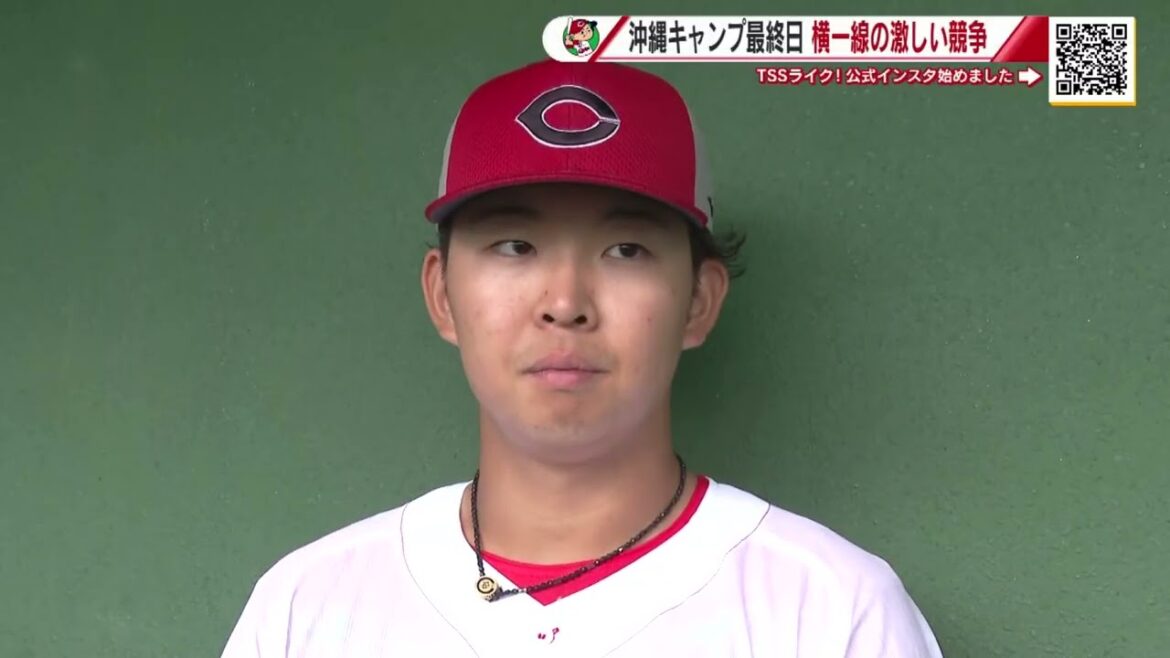 【カープ】春季キャンプ最終日　横一線の激しい競争　「ファンと優勝の喜びを分かち合えるよう頑張ろう！」&スタジアムに響き渡るかわいい声援【球団認定】カープ全力応援チャンネル