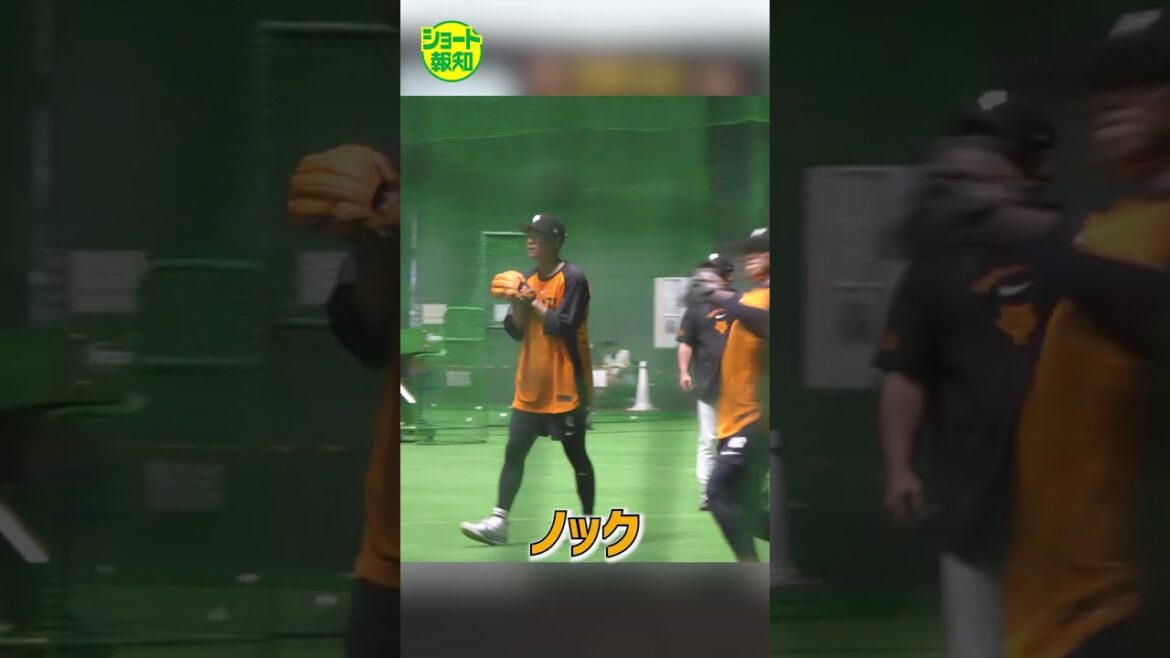 【V字復活へ】坂本勇人の室内練習の様子をお届け【報知プロ野球チャンネル】#坂本勇人 ＃巨人