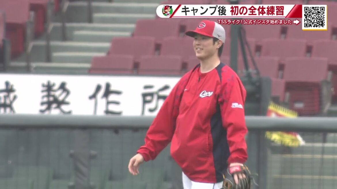 【カープ】キャンプ終了後、初の全体練習　塹江敦哉投手、育成ドラ２岸本大希選手が１軍昇格【球団認定】カープ全力応援チャンネル