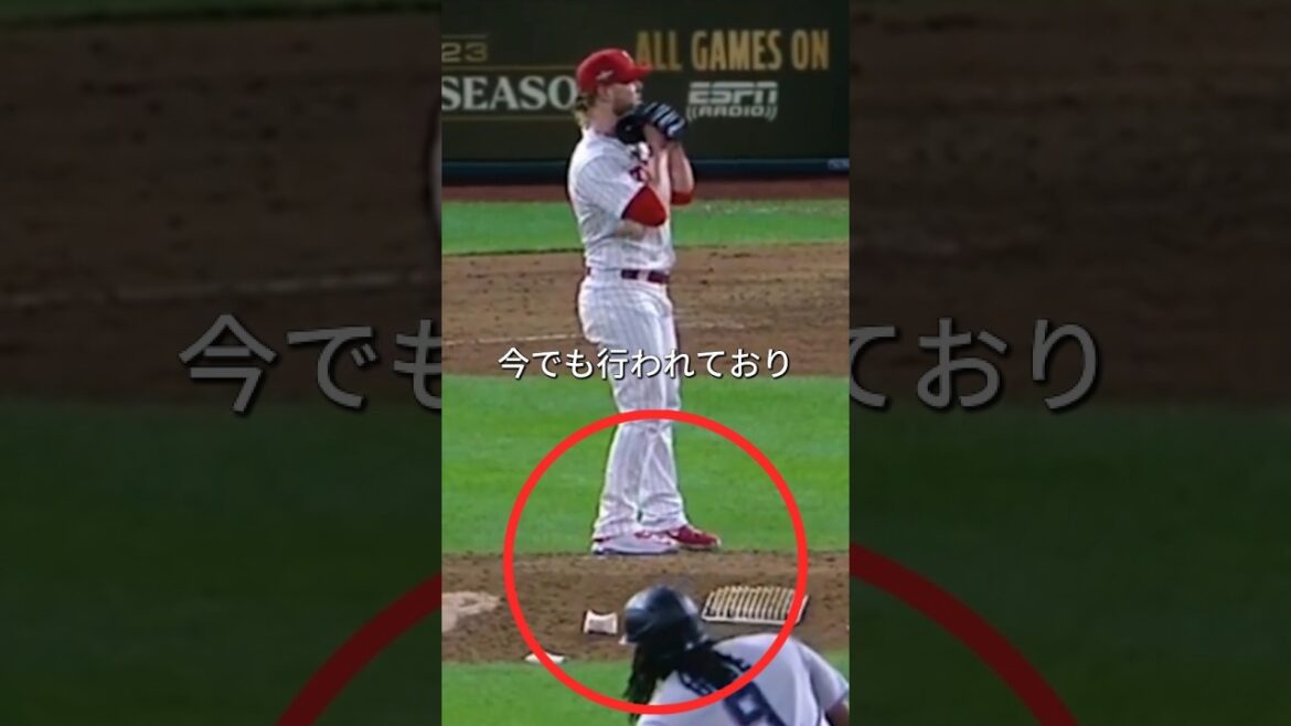 MLB史上最悪のスキャンダル