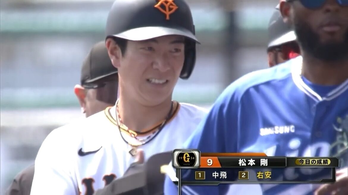 【練習試合】"松本剛" 今季実戦初安打&勝ち越しの二塁打を放つ！【巨人×サムスン・ライオンズ】