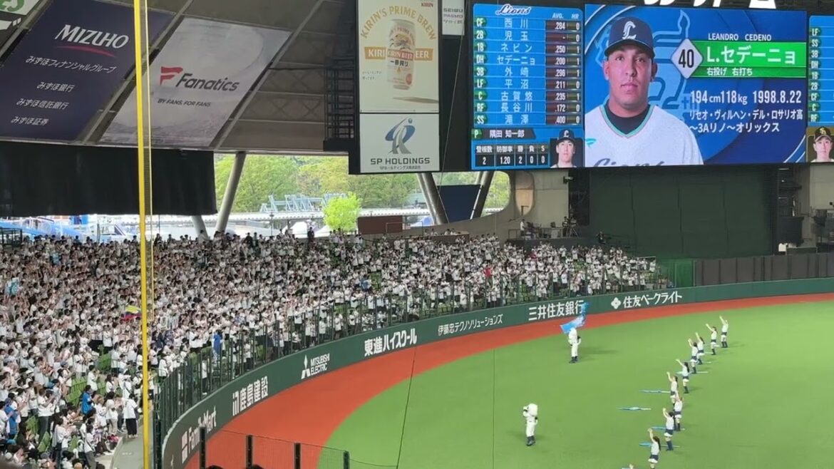 試合前 スタメン応援歌メドレー【西武1-0ソフトバンク】2025/4/19