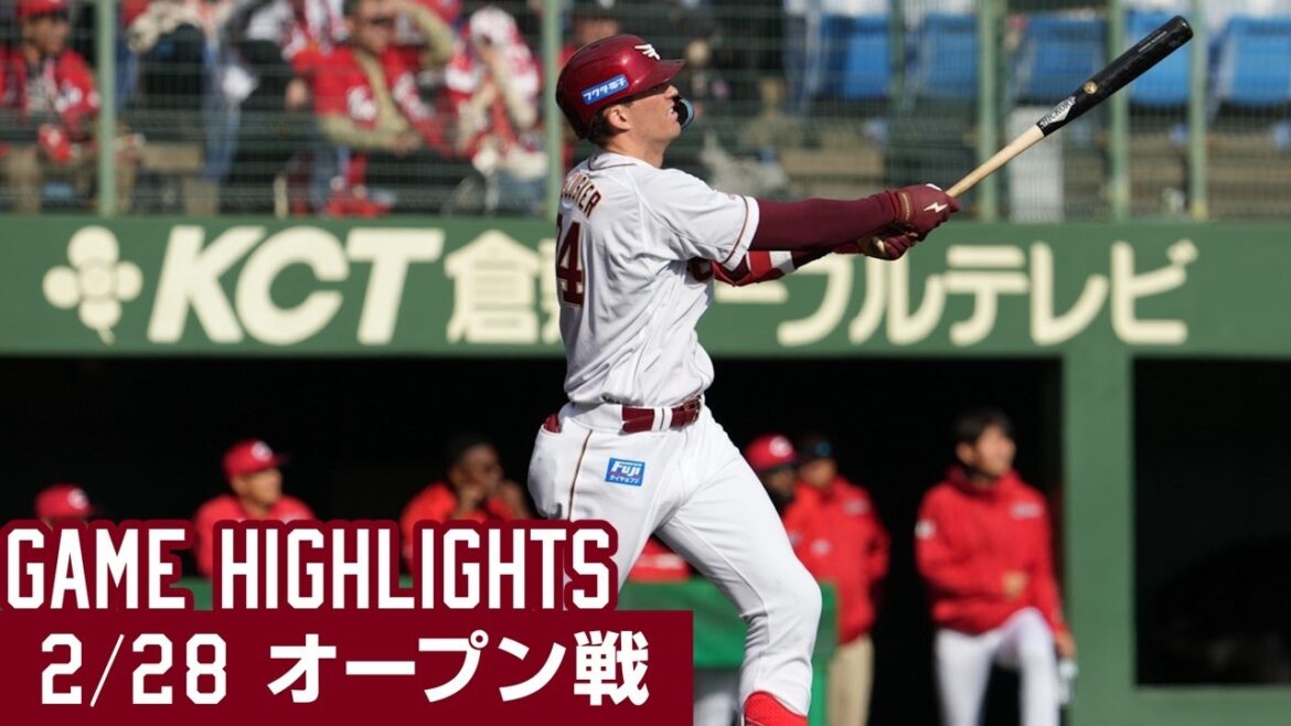 【2026/2/28 オープン戦ハイライト】