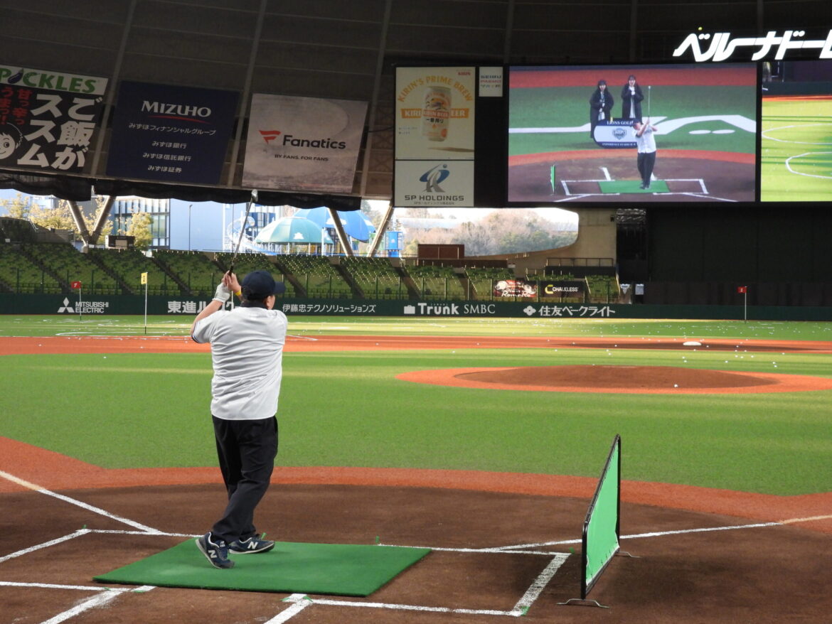 この冬、ベルーナドームでゴルフ体験！LIONS GOLF EXPERIENCE STADIUM9 | 所沢なび