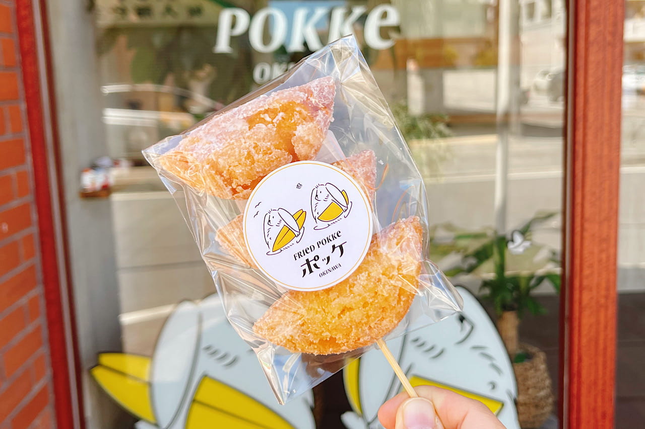 カリッとサクフワな新感覚サーターアンダギーが新登場!「FRleD POKKe OKINAWA(フライドポッケ オキナワ)」(糸満市)