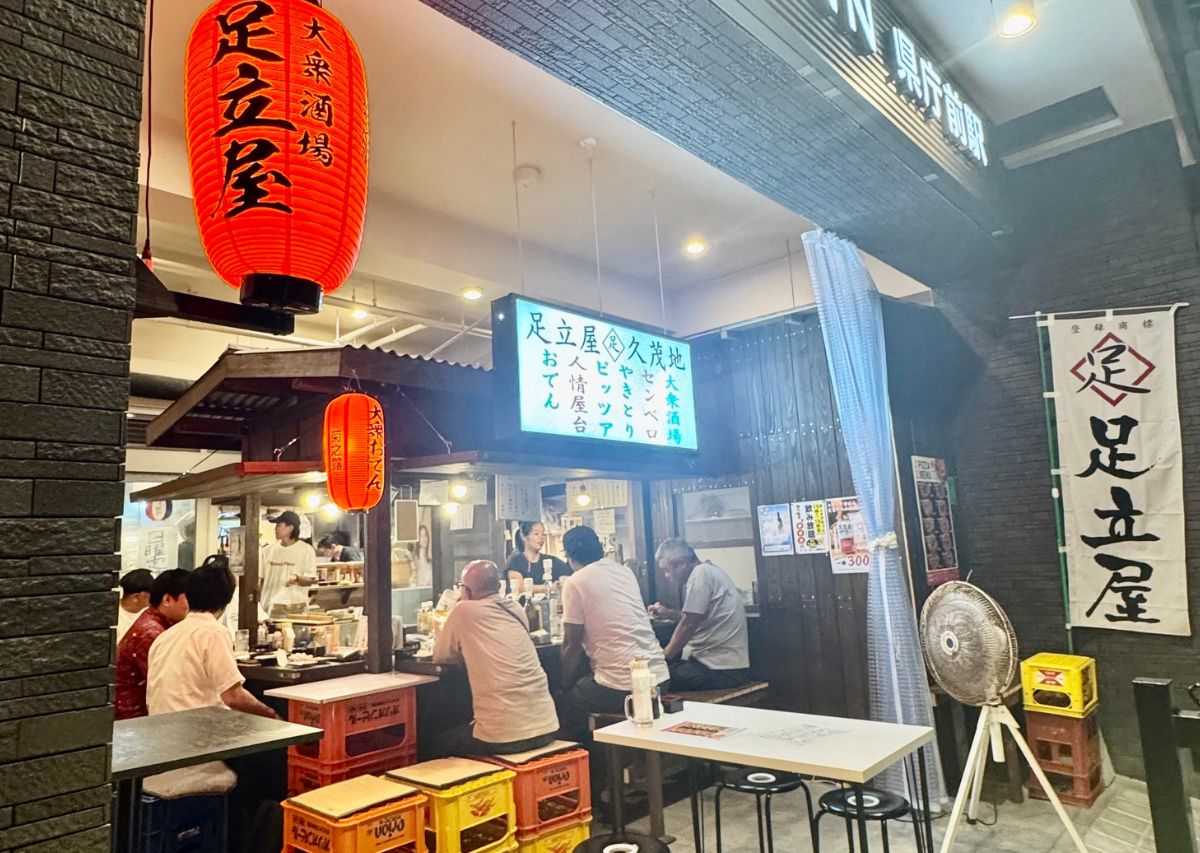 師走に行くべし！焼きたてピザと、おでんでセンベロ！締めに はお蕎麦！？ 「足立屋久茂地店」～キャンヒロユキの「とー、飲み歩きやってみよう」〜