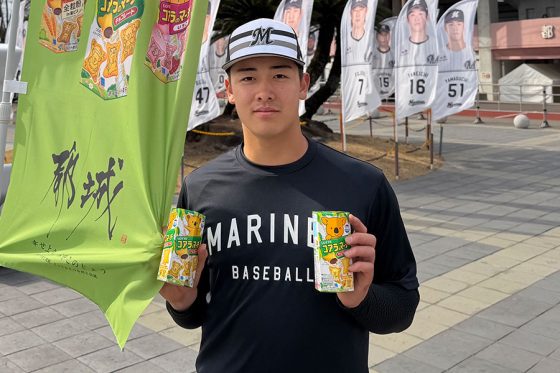 ロッテ、ファン先着200人にチョコ配布 奥村頼人のバレンタインデーは「中学の時に12個」 | Full-Count ロッテ、ファン先着200人にチョコ配布 奥村頼人のバレンタインデーは「中学の時に12個」 | Full-Count