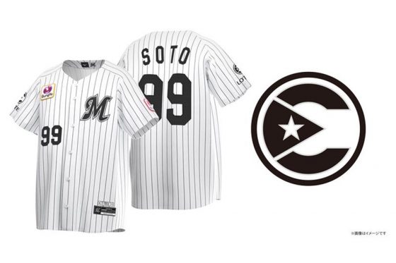 ロッテ、ソトのキャプテンマーク発表 28年ぶり外国人主将…自ら監修「重要な意味持つ」 | Full-Count ロッテ、ソトのキャプテンマーク発表 28年ぶり外国人主将…自ら監修「重要な意味持つ」 | Full-Count