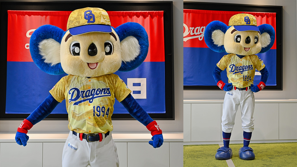 2026年昇竜ユニホーム第一弾を着用するドアラ