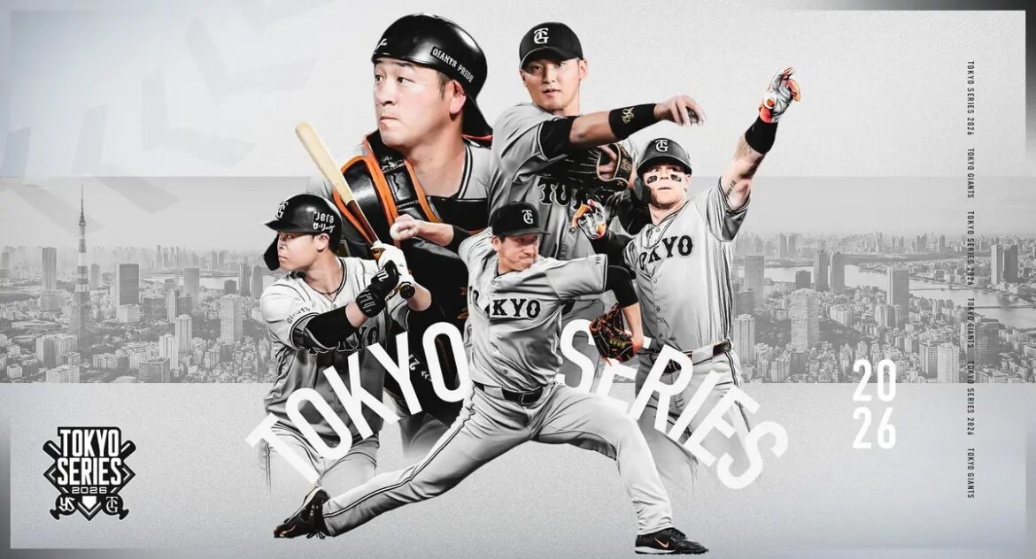 巨人とスワローズの共同企画『TOKYOシリーズ』が、8月にジャイアンツの本拠地・東京ドームで開催される