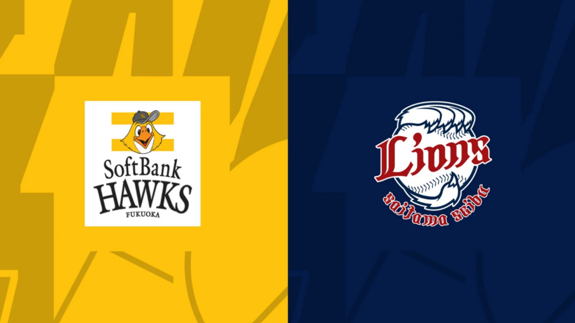 【4月7日】ソフトバンクvs西武のテレビ放送/ネット配信予定・視聴方法|プロ野球公式戦2026 | Goal.com 日本 Goal.com