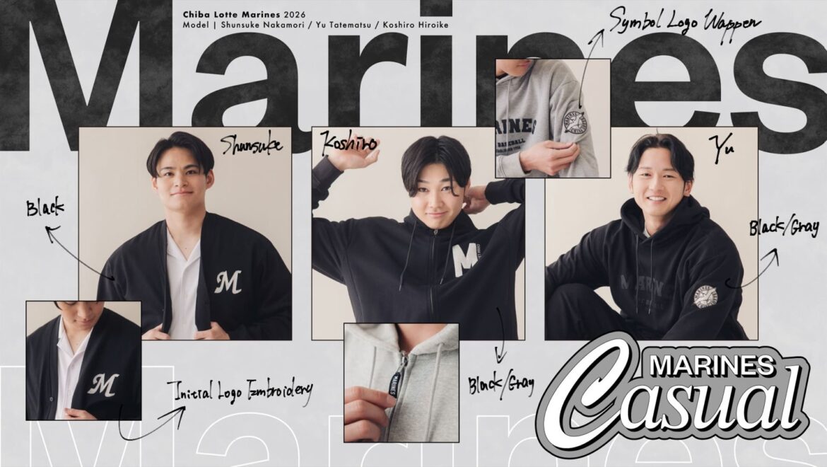 ロッテ、13日からオンラインストアで「Marines Apparel 2026」の新商品を販売開始 – BASEBALL KING