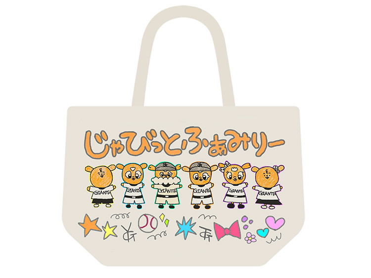 来場者にはオリジナルトートバッグをプレゼント