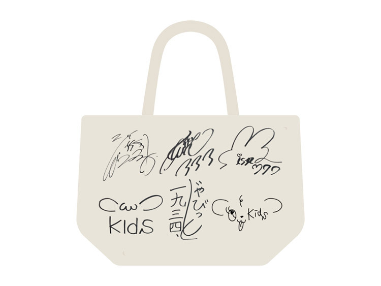 裏面にはジャビットファミリーのサインが入る