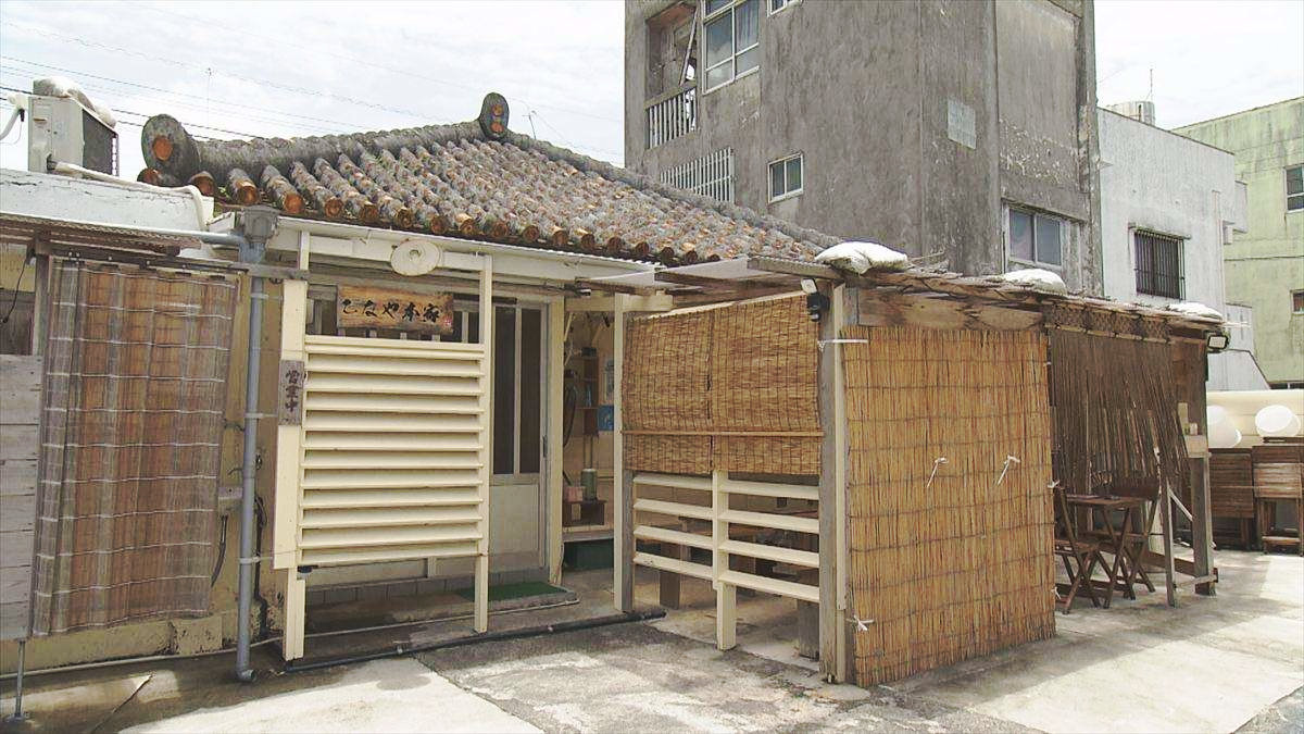 こなや 本家(糸満市糸満)|OTV アゲアゲめし 2025年6月20日放送