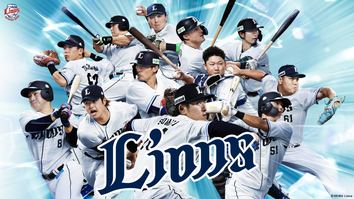 埼玉西武ライオンズ 始球式登板モデルオーディション｜オーディションプラス