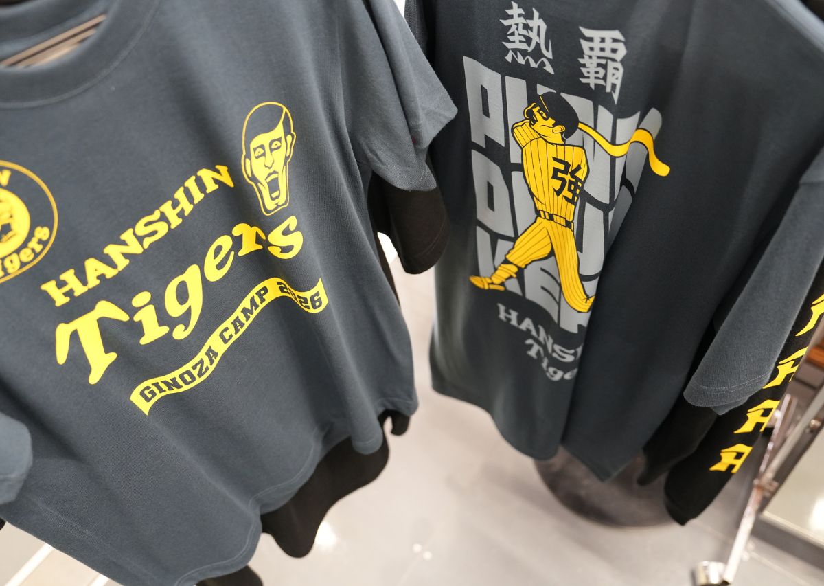 【阪神タイガース】沖縄 宜野座キャンプ2026年の見どころや注目選手は?