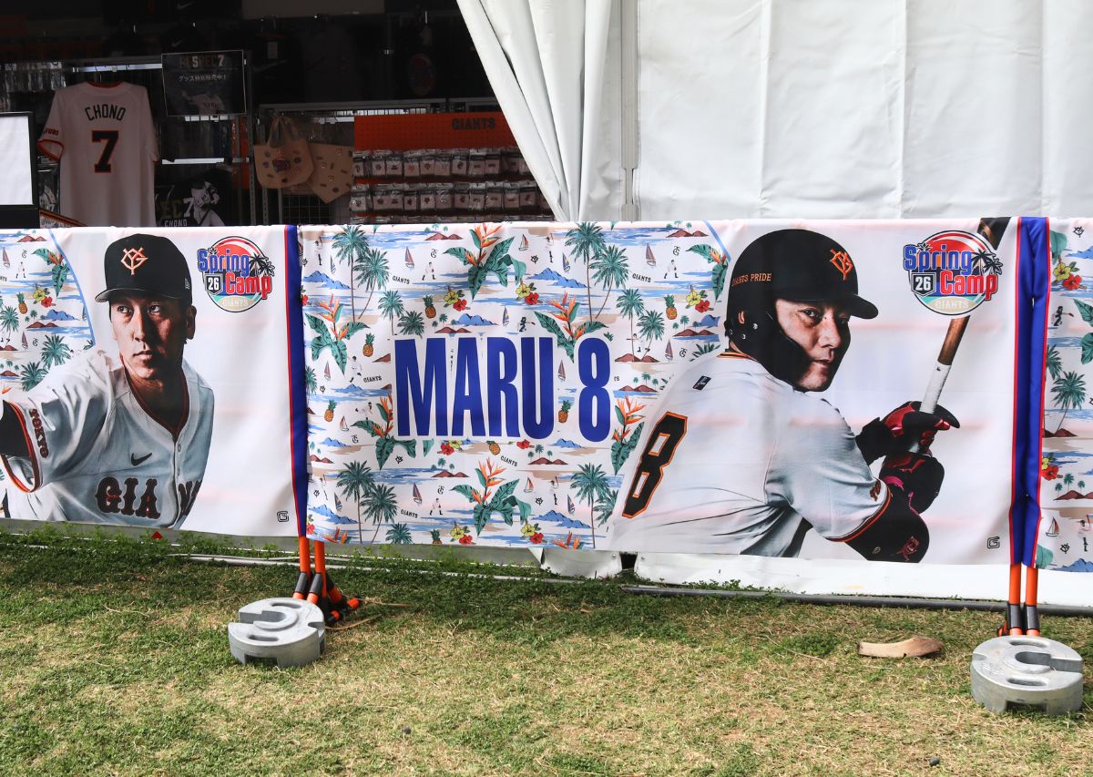 読売ジャイアンツ（巨人）沖縄 那覇キャンプ2026年の見どころや注目選手は？