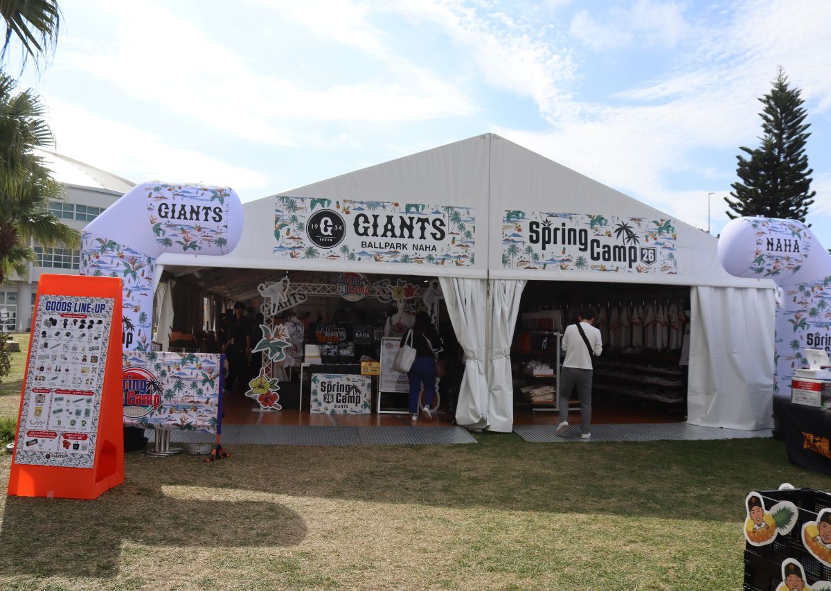 読売ジャイアンツ（巨人）沖縄 那覇キャンプ2026年の見どころや注目選手は？