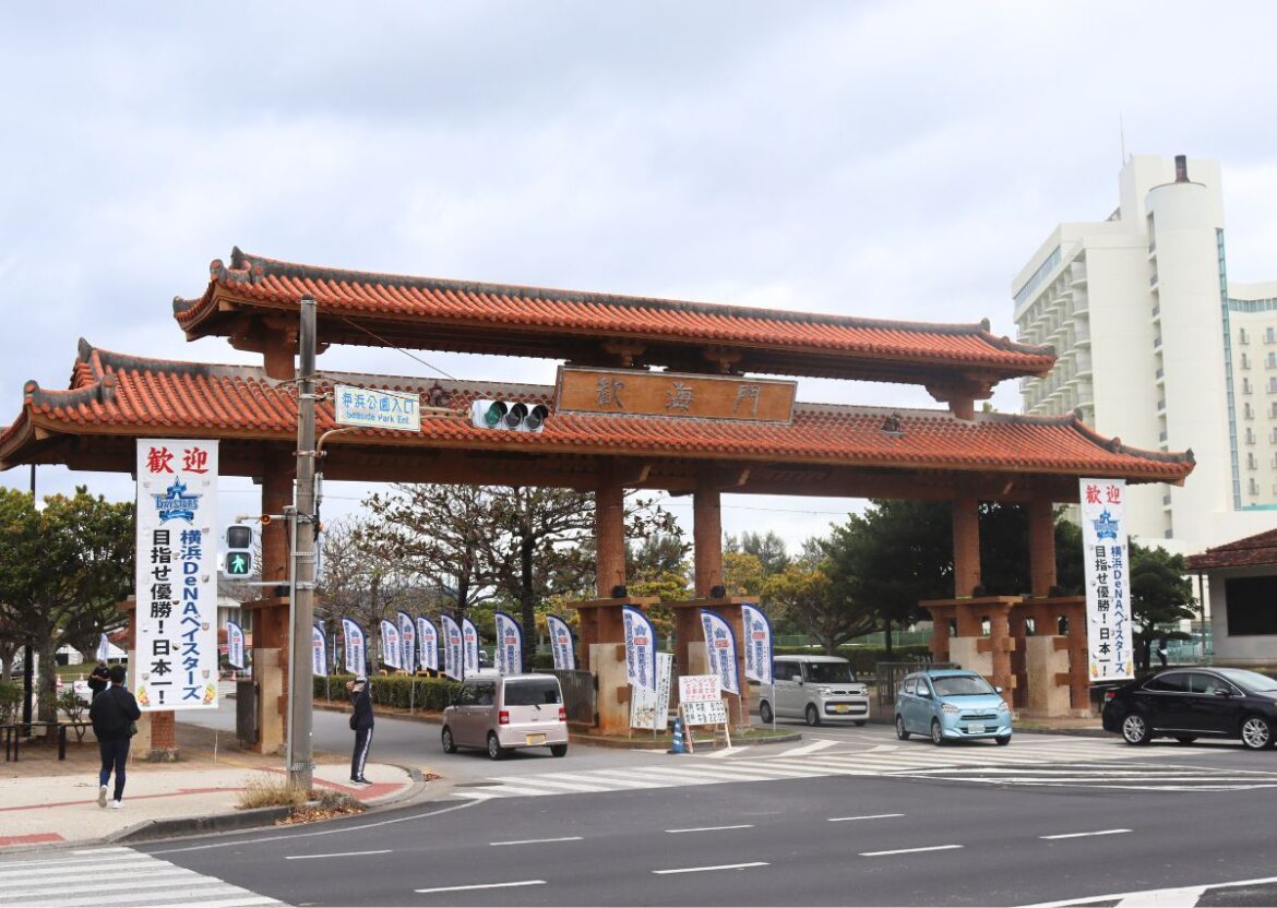 【横浜DeNAベイスターズ】沖縄 宜野湾キャンプ2026年の日程や見どころ、注目選手は？