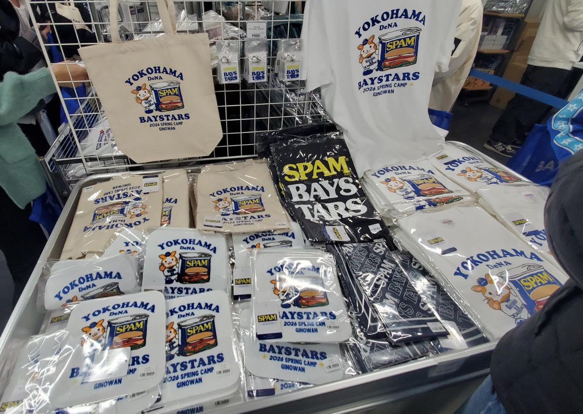 【横浜DeNAベイスターズ】沖縄 宜野湾キャンプ2026年の日程や見どころ、注目選手は？