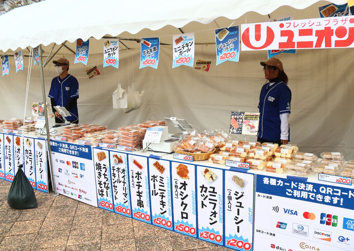 【横浜DeNAベイスターズ】沖縄 宜野湾キャンプ2026年の日程や見どころ、注目選手は？