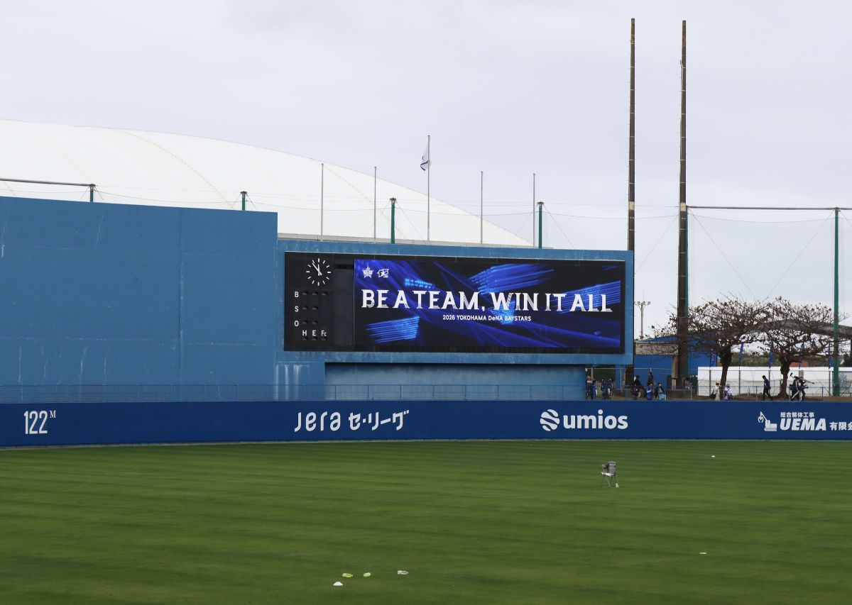 【横浜DeNAベイスターズ】沖縄 宜野湾キャンプ2026年の日程や見どころ、注目選手は？