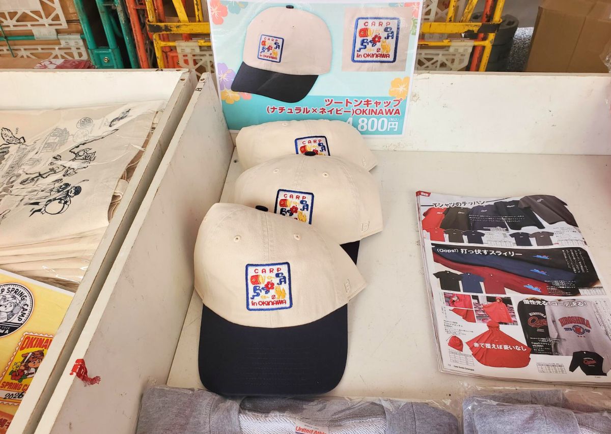 広島東洋カープ コザ 沖縄市キャンプ2026年の見どころや注目選手は?