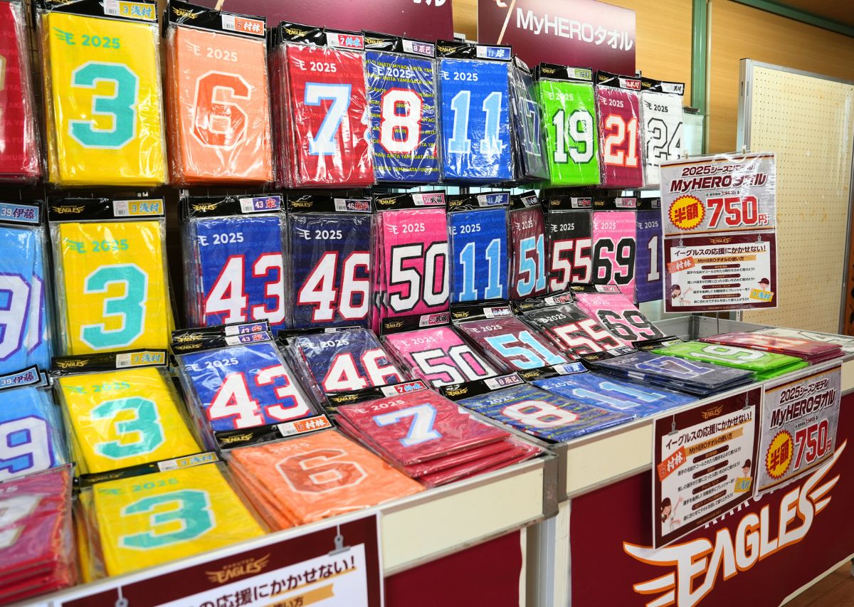 【東北楽天ゴールデンイーグルス】沖縄 金武キャンプ2026年の見どころや注目選手は？