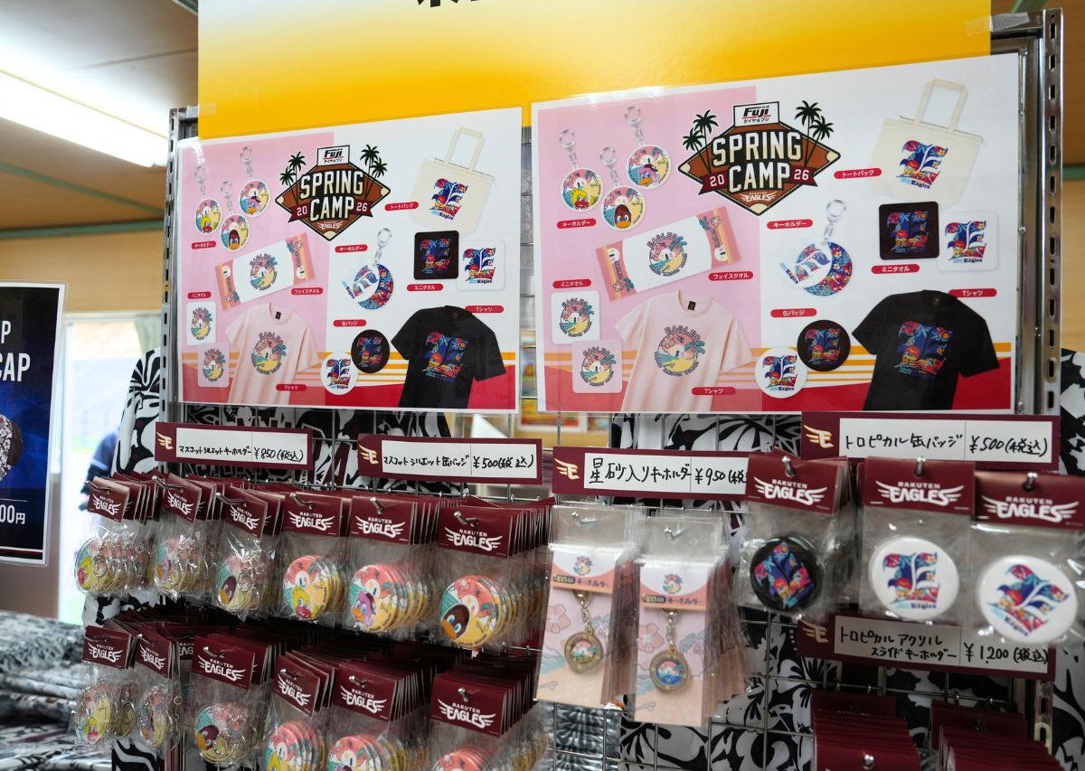 【東北楽天ゴールデンイーグルス】沖縄 金武キャンプ2026年の見どころや注目選手は？