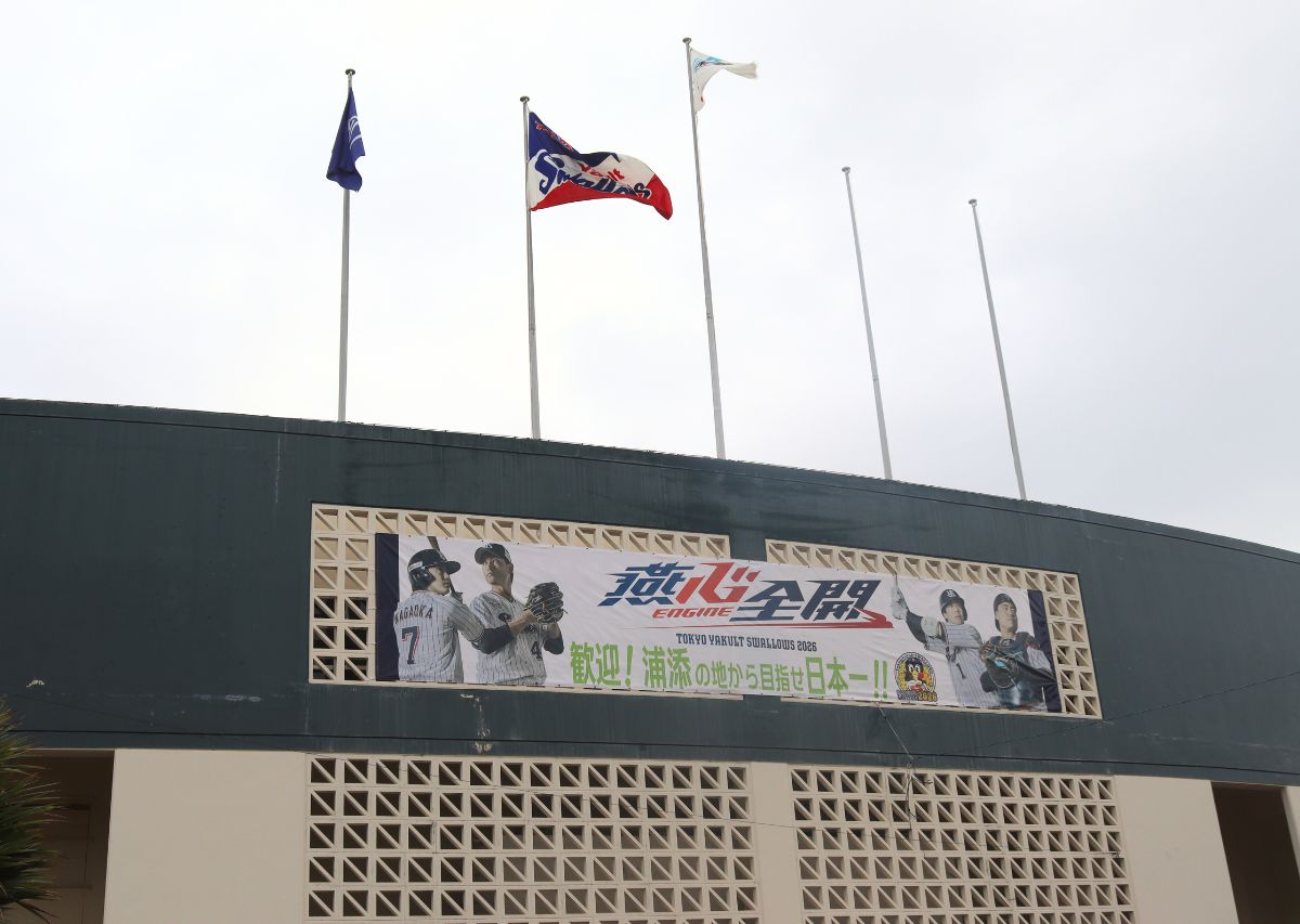 【東京ヤクルトスワローズ】沖縄 浦添キャンプ2026年の見どころや注目選手は？