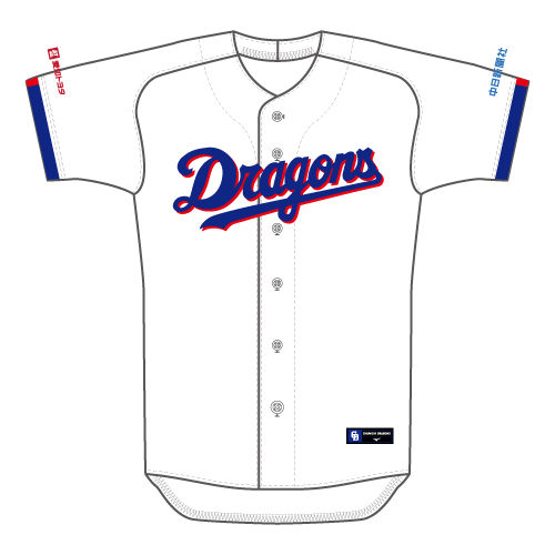 ミズノ社製レプリカユニホーム　ホーム　番号無し