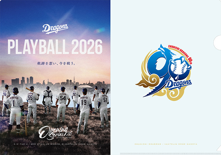 DRAGONS 90th ANNIVERSARY クリアファイル