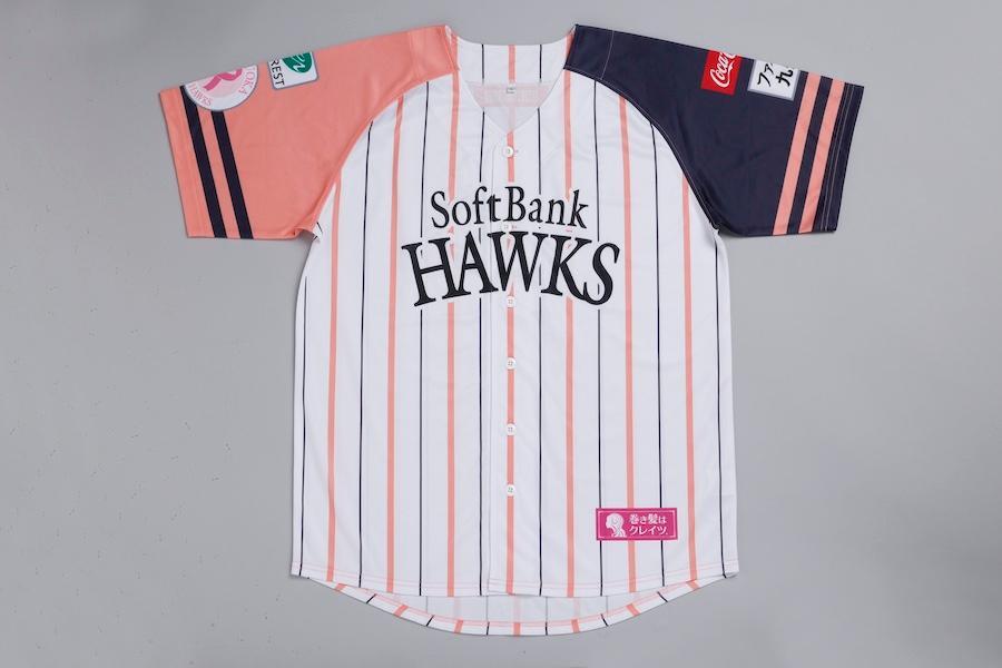 (C) SoftBank HAWKS