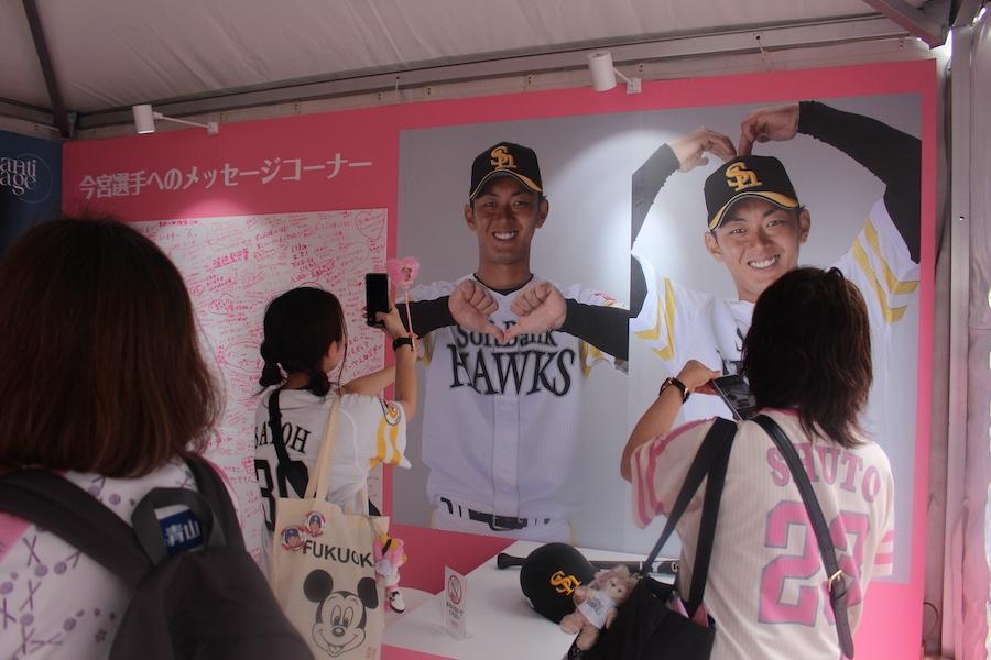 ピンクフルデー2025の様子 (C) SoftBank HAWKS