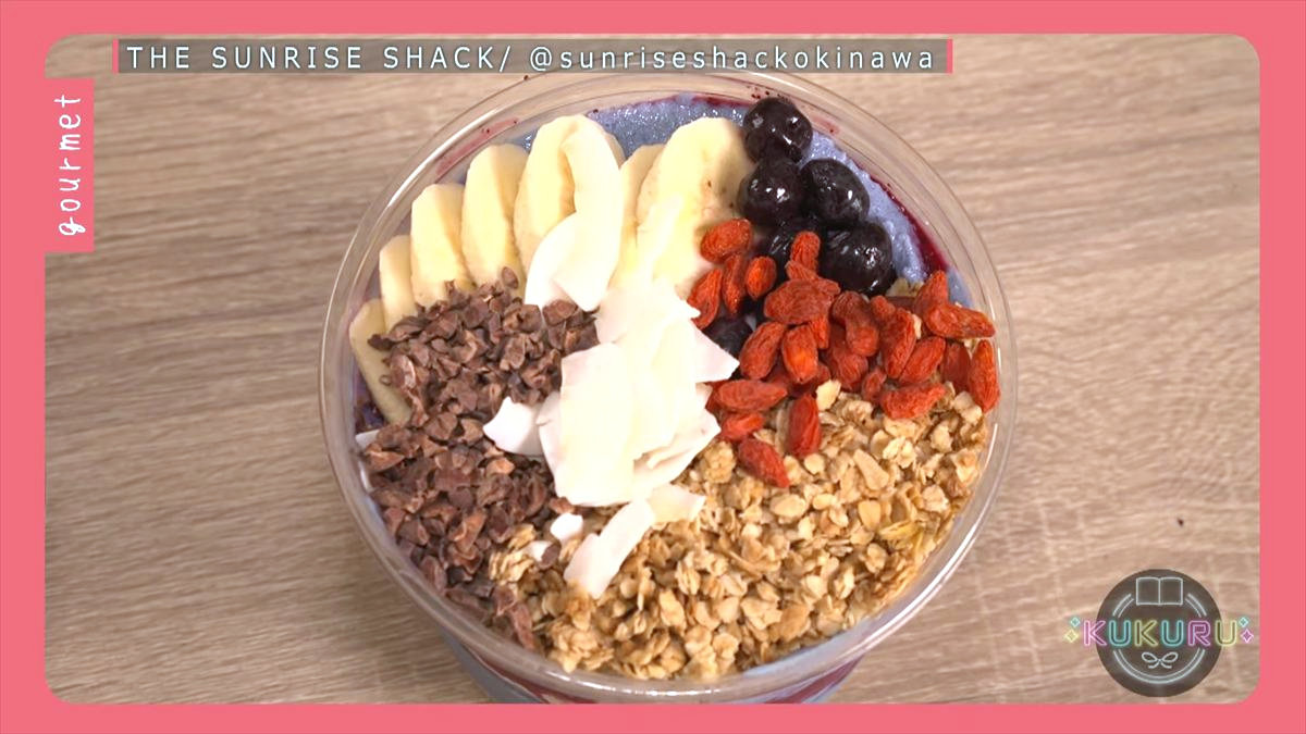 KUKURU 2025年2月21日放送　