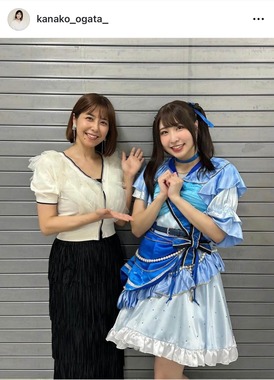 緒方かな子さんのインスタグラム（＠kanako_ogata_）より